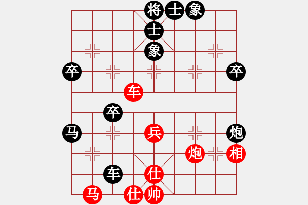 象棋棋譜圖片：仙人指路對卒底炮 紅轉(zhuǎn)左中炮 黑列炮 （紅棄兵誘車吃馬） 過為撥(5段)-負(fù)-忠言善道(3段) - 步數(shù)：60 