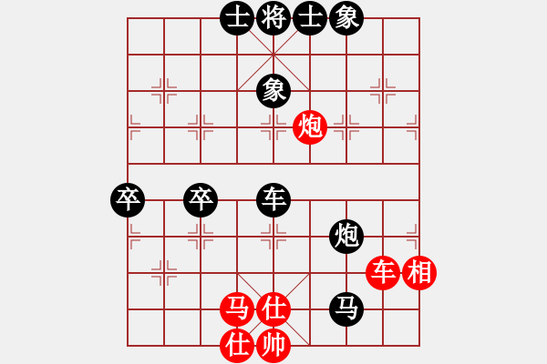 象棋棋譜圖片：仙人指路對卒底炮 紅轉(zhuǎn)左中炮 黑列炮 （紅棄兵誘車吃馬） 過為撥(5段)-負(fù)-忠言善道(3段) - 步數(shù)：90 