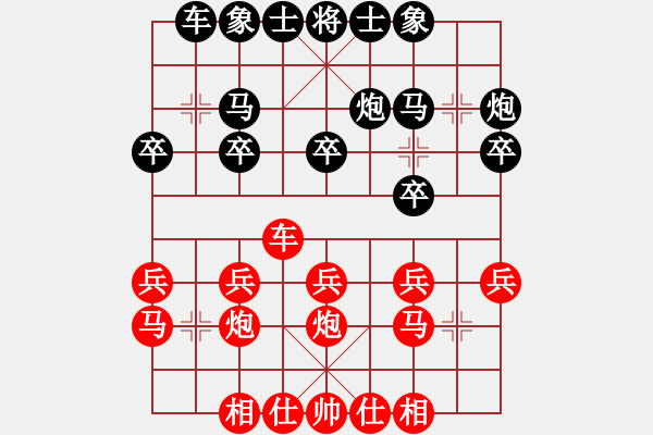 象棋棋譜圖片：簾動(dòng)魚游靜(7段)-負(fù)-許銀嬋(9段)中炮過(guò)河車對(duì)后補(bǔ)列炮 - 步數(shù)：20 