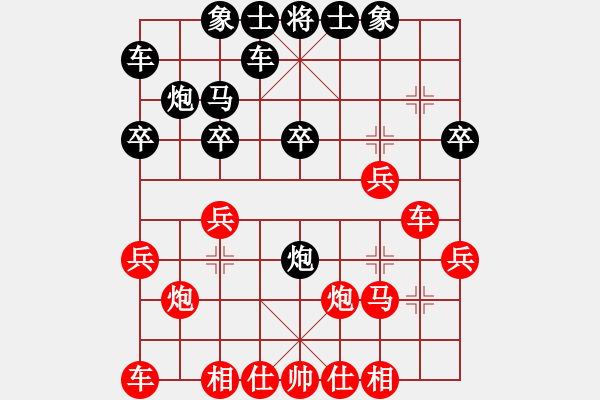 象棋棋譜圖片：第七輪 義烏 王家瑞 紅先負(fù) 嵊州 周祥軍 - 步數(shù)：20 