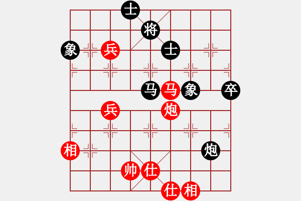 象棋棋譜圖片：中炮進(jìn)三兵轉(zhuǎn)中炮對(duì)后補(bǔ)列炮紅邊馬（和棋） - 步數(shù)：100 