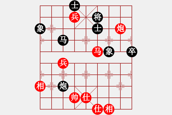 象棋棋譜圖片：中炮進(jìn)三兵轉(zhuǎn)中炮對(duì)后補(bǔ)列炮紅邊馬（和棋） - 步數(shù)：110 