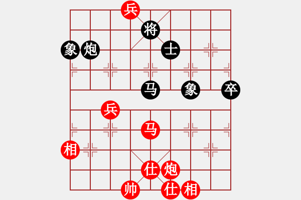 象棋棋譜圖片：中炮進(jìn)三兵轉(zhuǎn)中炮對(duì)后補(bǔ)列炮紅邊馬（和棋） - 步數(shù)：120 