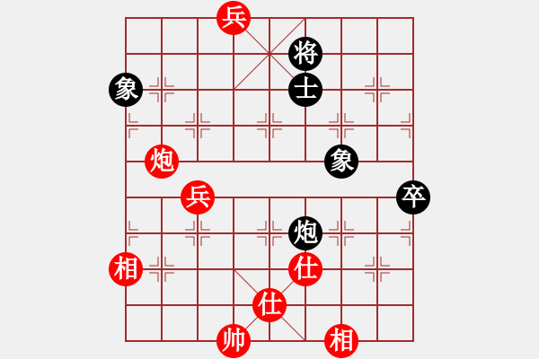 象棋棋譜圖片：中炮進(jìn)三兵轉(zhuǎn)中炮對(duì)后補(bǔ)列炮紅邊馬（和棋） - 步數(shù)：130 