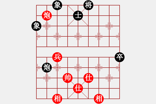 象棋棋譜圖片：中炮進(jìn)三兵轉(zhuǎn)中炮對(duì)后補(bǔ)列炮紅邊馬（和棋） - 步數(shù)：140 