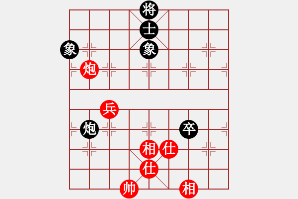 象棋棋譜圖片：中炮進(jìn)三兵轉(zhuǎn)中炮對(duì)后補(bǔ)列炮紅邊馬（和棋） - 步數(shù)：150 