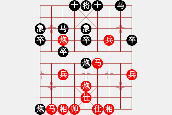 象棋棋譜圖片：中炮進(jìn)三兵轉(zhuǎn)中炮對(duì)后補(bǔ)列炮紅邊馬（和棋） - 步數(shù)：30 