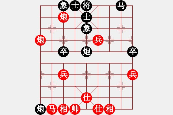 象棋棋譜圖片：中炮進(jìn)三兵轉(zhuǎn)中炮對(duì)后補(bǔ)列炮紅邊馬（和棋） - 步數(shù)：40 