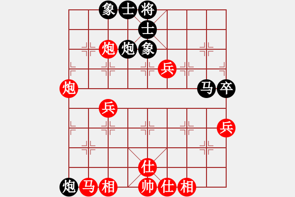 象棋棋譜圖片：中炮進(jìn)三兵轉(zhuǎn)中炮對(duì)后補(bǔ)列炮紅邊馬（和棋） - 步數(shù)：50 