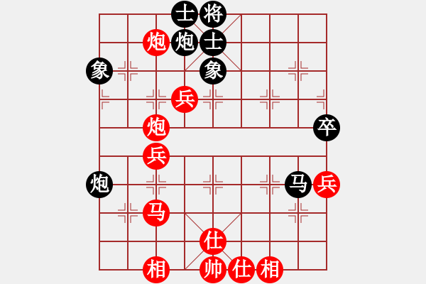 象棋棋譜圖片：中炮進(jìn)三兵轉(zhuǎn)中炮對(duì)后補(bǔ)列炮紅邊馬（和棋） - 步數(shù)：60 