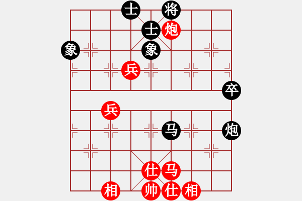 象棋棋譜圖片：中炮進(jìn)三兵轉(zhuǎn)中炮對(duì)后補(bǔ)列炮紅邊馬（和棋） - 步數(shù)：70 