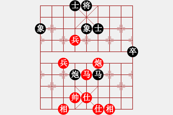 象棋棋譜圖片：中炮進(jìn)三兵轉(zhuǎn)中炮對(duì)后補(bǔ)列炮紅邊馬（和棋） - 步數(shù)：80 