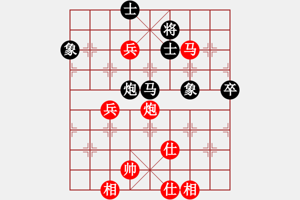 象棋棋譜圖片：中炮進(jìn)三兵轉(zhuǎn)中炮對(duì)后補(bǔ)列炮紅邊馬（和棋） - 步數(shù)：90 