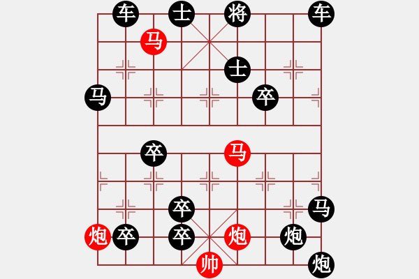 象棋棋譜圖片：二龍戲珠 湖艓擬局 - 步數(shù)：10 