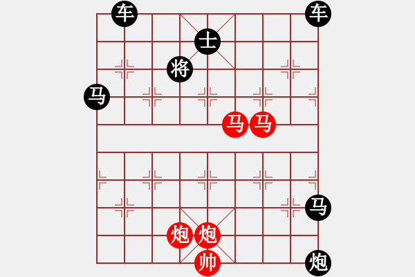 象棋棋譜圖片：二龍戲珠 湖艓擬局 - 步數(shù)：100 