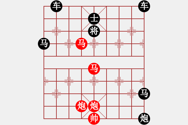 象棋棋譜圖片：二龍戲珠 湖艓擬局 - 步數(shù)：103 