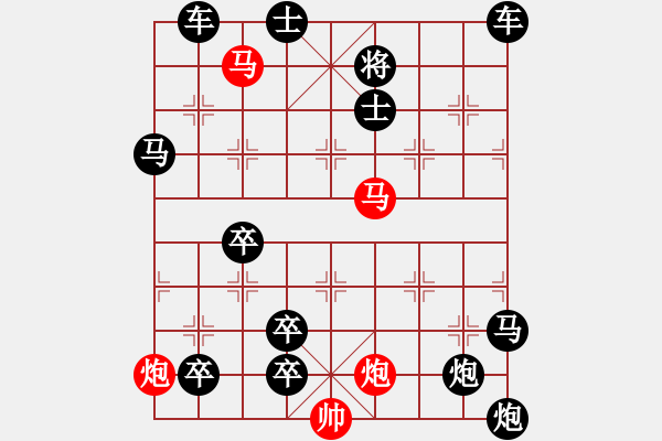 象棋棋譜圖片：二龍戲珠 湖艓擬局 - 步數(shù)：20 