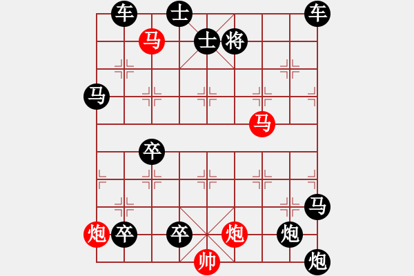 象棋棋譜圖片：二龍戲珠 湖艓擬局 - 步數(shù)：30 