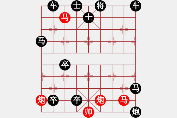 象棋棋譜圖片：二龍戲珠 湖艓擬局 - 步數(shù)：40 