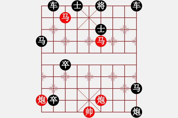 象棋棋譜圖片：二龍戲珠 湖艓擬局 - 步數(shù)：50 