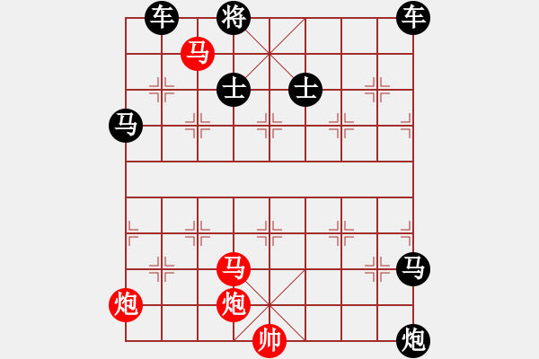 象棋棋譜圖片：二龍戲珠 湖艓擬局 - 步數(shù)：70 