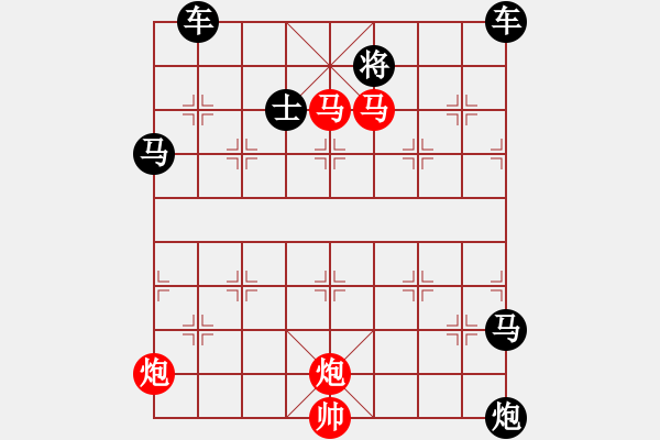 象棋棋譜圖片：二龍戲珠 湖艓擬局 - 步數(shù)：80 