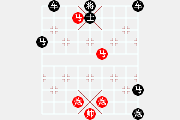 象棋棋譜圖片：二龍戲珠 湖艓擬局 - 步數(shù)：90 