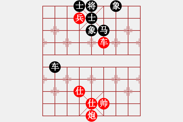 象棋棋譜圖片：趙國榮 先勝 孫勇征 - 步數(shù)：180 