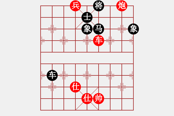 象棋棋谱图片：赵国荣 先胜 孙勇征 - 步数：190 