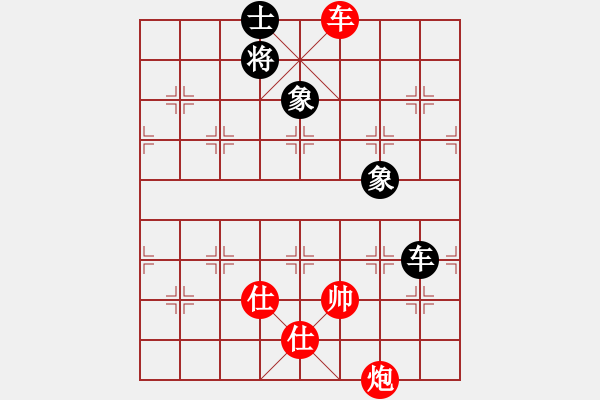 象棋棋譜圖片：趙國榮 先勝 孫勇征 - 步數(shù)：220 