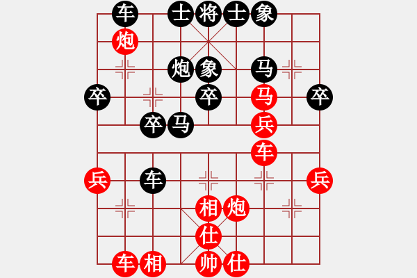 象棋棋谱图片：赵国荣 先胜 孙勇征 - 步数：30 