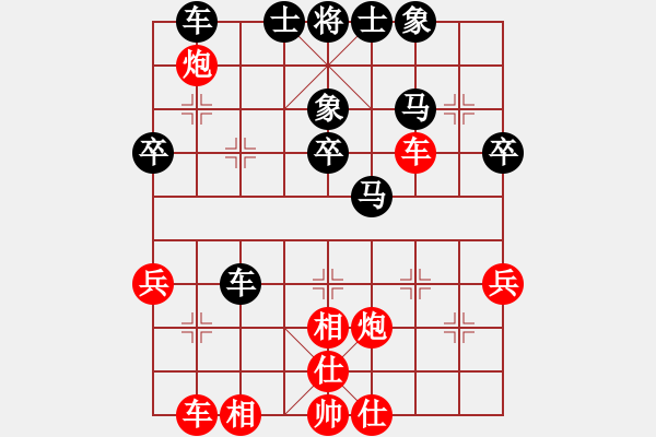 象棋棋谱图片：赵国荣 先胜 孙勇征 - 步数：40 