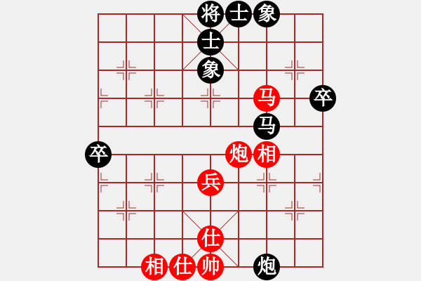 象棋棋谱图片：顺炮局 - 步数：70 