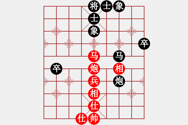 象棋棋谱图片：顺炮局 - 步数：75 