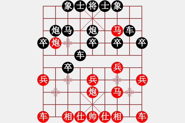 象棋棋谱图片：第53局红进三七兵对黑右横车（三） - 步数：20 