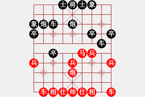 象棋棋谱图片：第53局红进三七兵对黑右横车（三） - 步数：30 
