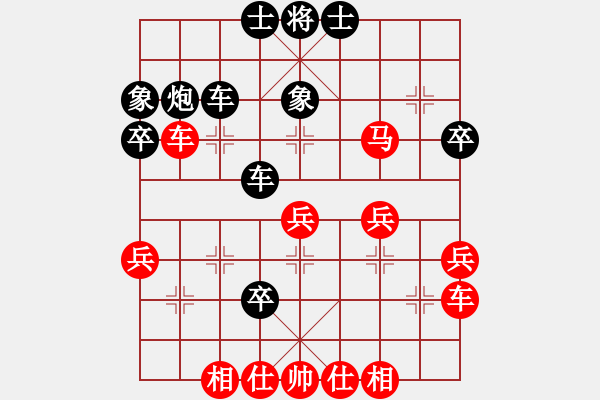 象棋棋谱图片：第53局红进三七兵对黑右横车（三） - 步数：40 