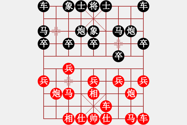 象棋棋谱图片：朱晓虎 先和 冯金贵 - 步数：10 