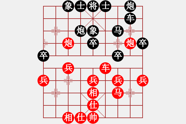 象棋棋谱图片：朱晓虎 先和 冯金贵 - 步数：30 