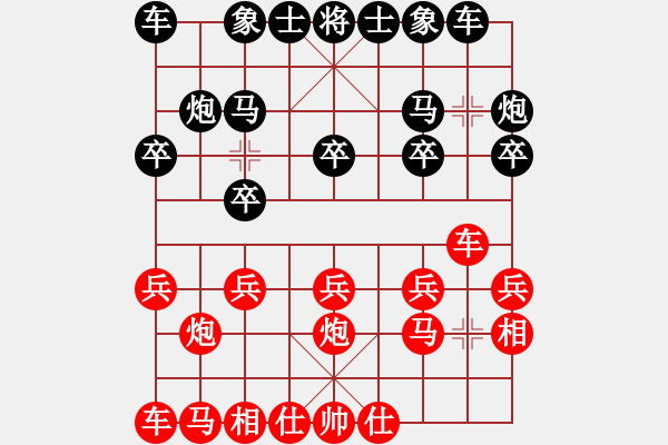 象棋棋谱图片：纯人战华山(9星)-和-bcxhm(无极) - 步数：10 