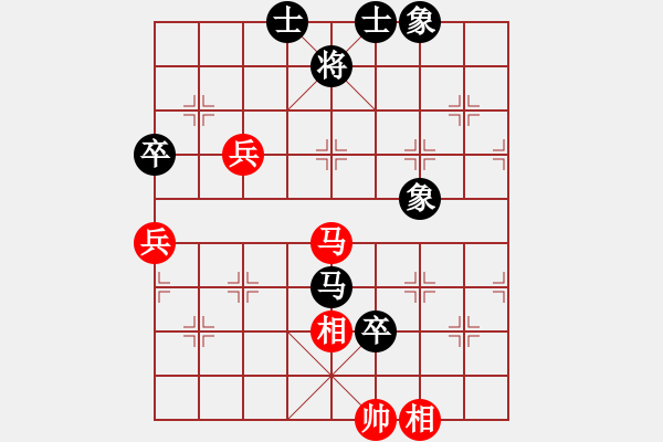 象棋棋谱图片：纯人战华山(9星)-和-bcxhm(无极) - 步数：100 