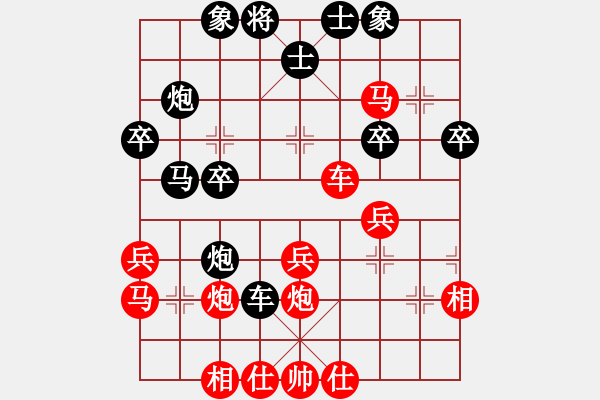 象棋棋谱图片：纯人战华山(9星)-和-bcxhm(无极) - 步数：30 