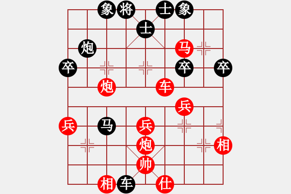 象棋棋谱图片：纯人战华山(9星)-和-bcxhm(无极) - 步数：40 