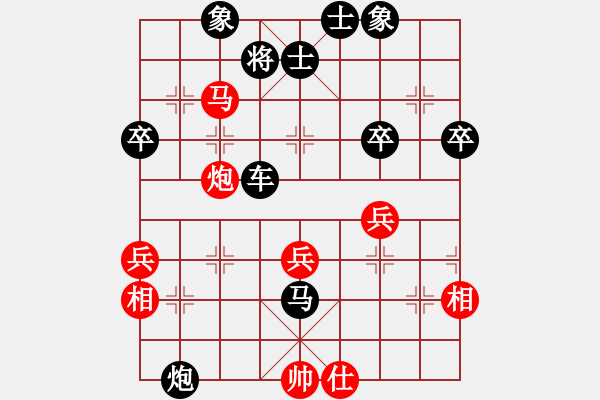 象棋棋谱图片：纯人战华山(9星)-和-bcxhm(无极) - 步数：50 