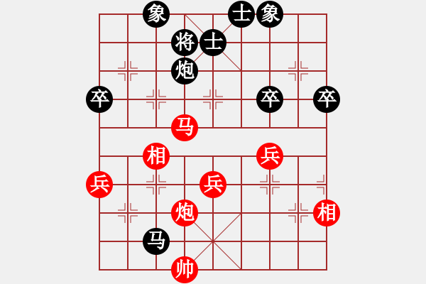 象棋棋谱图片：纯人战华山(9星)-和-bcxhm(无极) - 步数：60 