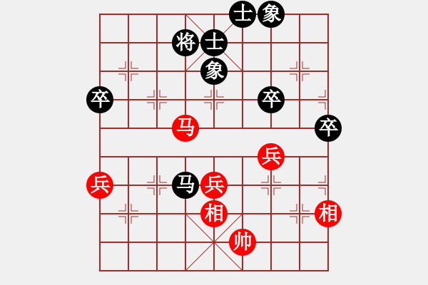 象棋棋谱图片：纯人战华山(9星)-和-bcxhm(无极) - 步数：70 