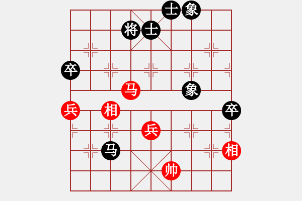 象棋棋谱图片：纯人战华山(9星)-和-bcxhm(无极) - 步数：80 