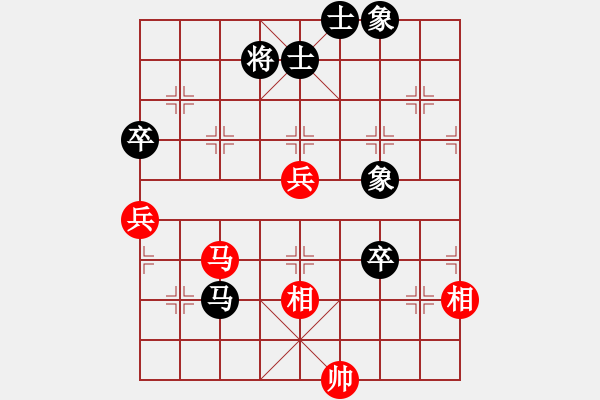 象棋棋谱图片：纯人战华山(9星)-和-bcxhm(无极) - 步数：90 