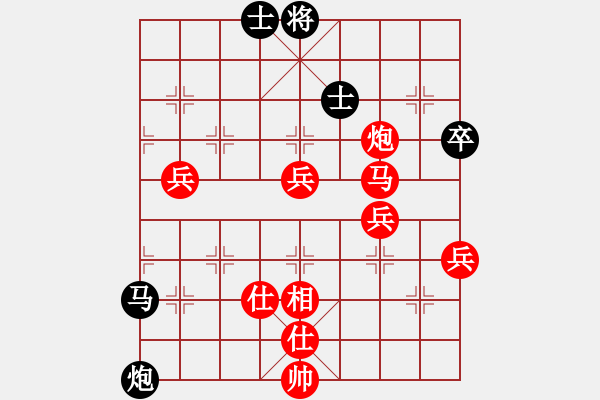 象棋棋譜圖片：寧靜以致遠(4段)-勝-嘉毅(8段) - 步數(shù)：110 