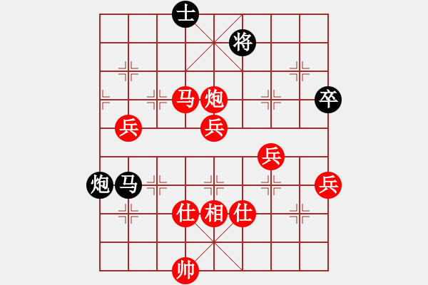 象棋棋譜圖片：寧靜以致遠(4段)-勝-嘉毅(8段) - 步數(shù)：120 